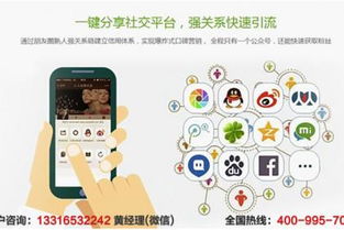 广州软件开发服务价格行情解析与免费信息发布指南