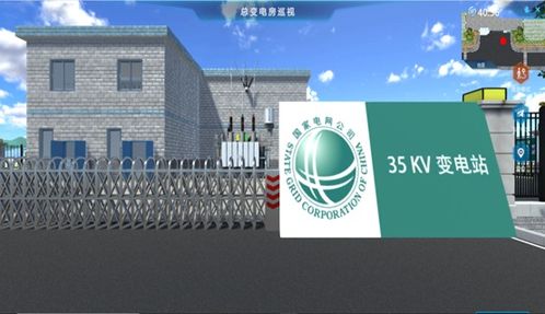 工厂供配电所运行操作与故障处理虚拟仿真软件服务详解